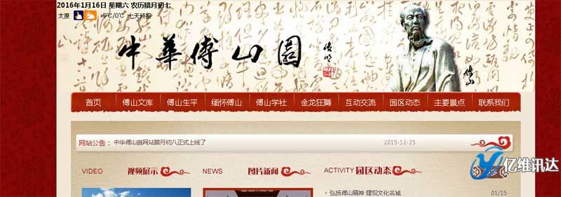 ���A��ɽ�@